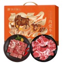 鲜禾鲜鲜牛肉礼盒A款2000g