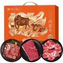 鲜禾鲜鲜牛肉礼盒B款3000g